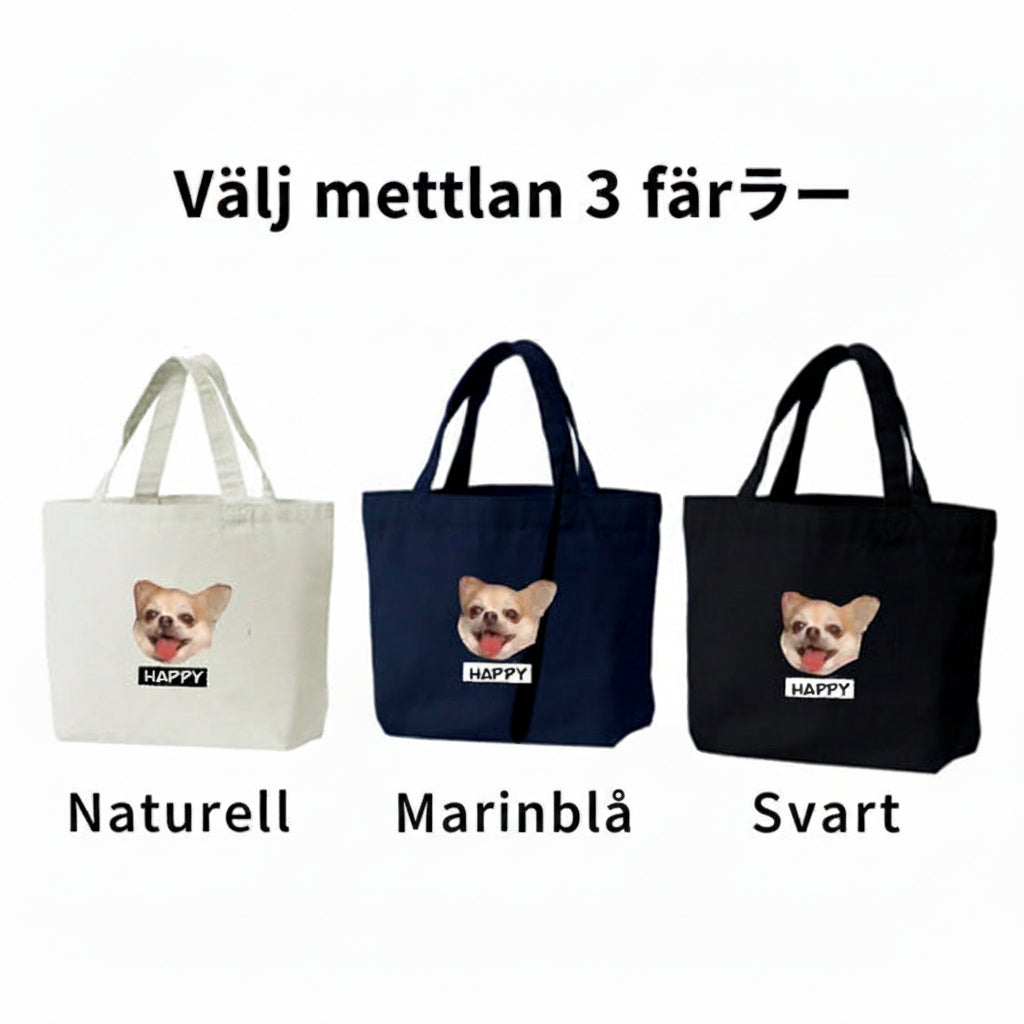 🐶🐱世界に一つだけ うちの子トートバッグ - Fallook