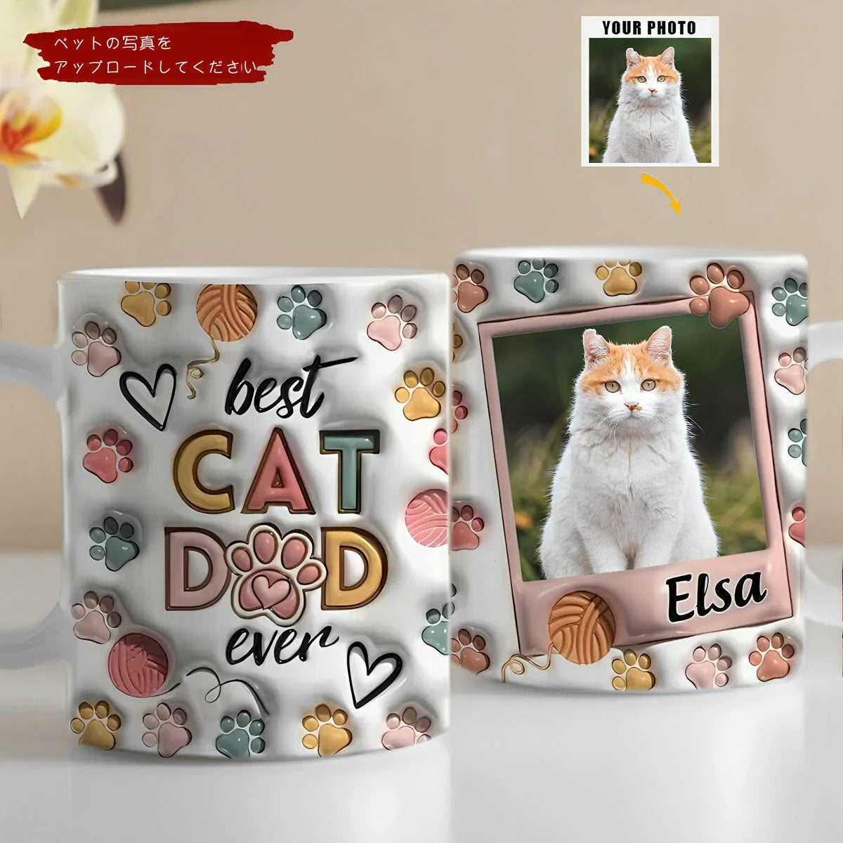 母の日祝 Cat Mom Cat Dad - 個性化された3D膨らませ効果プリントマグ·白いマグカップ - Fallook