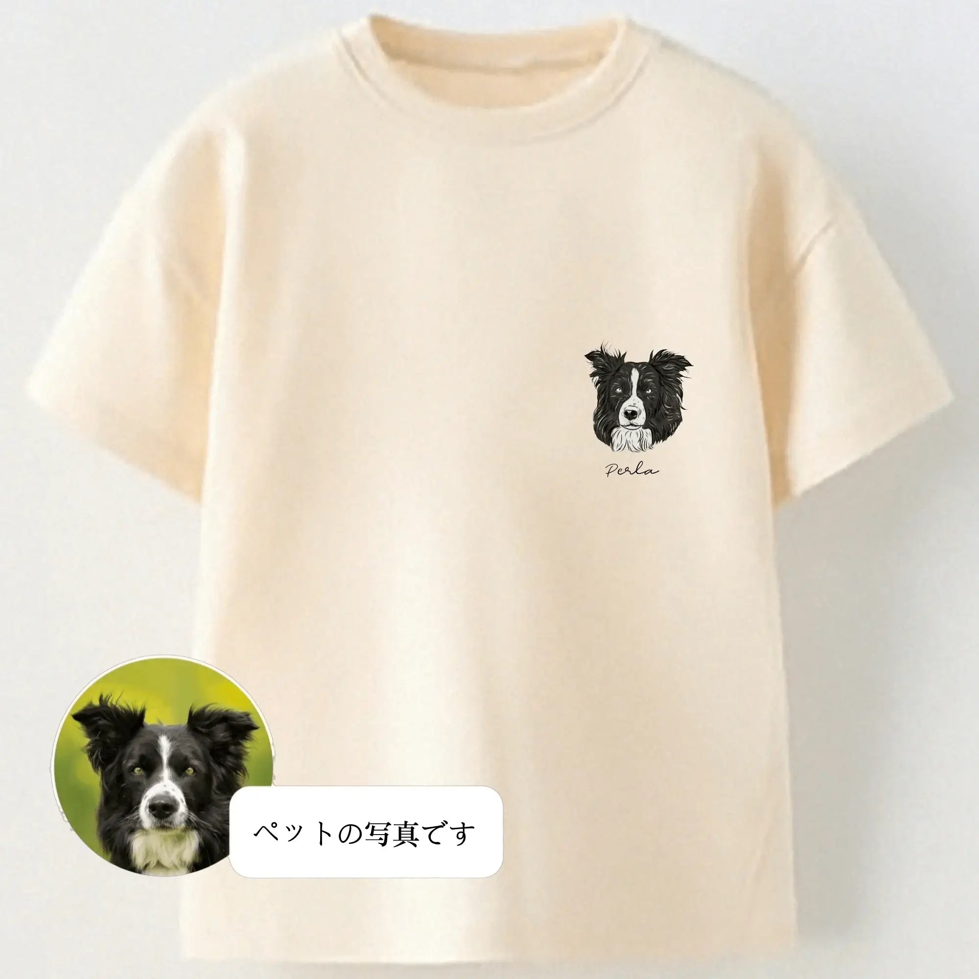 Personlig T-shirt med husdjursporträtt – Skräddarsytt illustrerat foto av din hund & katt