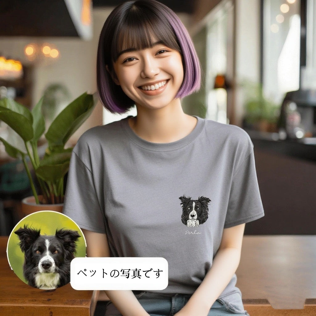 Personlig T-shirt med husdjursporträtt – Skräddarsytt illustrerat foto av din hund & katt