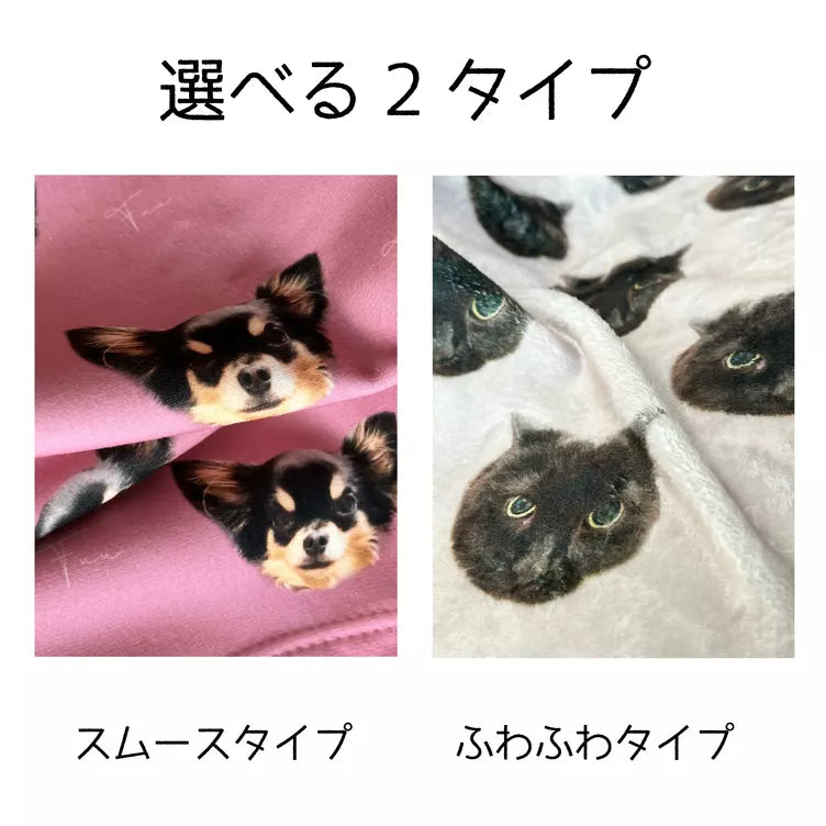 Personliga husdjursprodukter – filt med foto på din älskade hund eller katt｜Specialbeställning